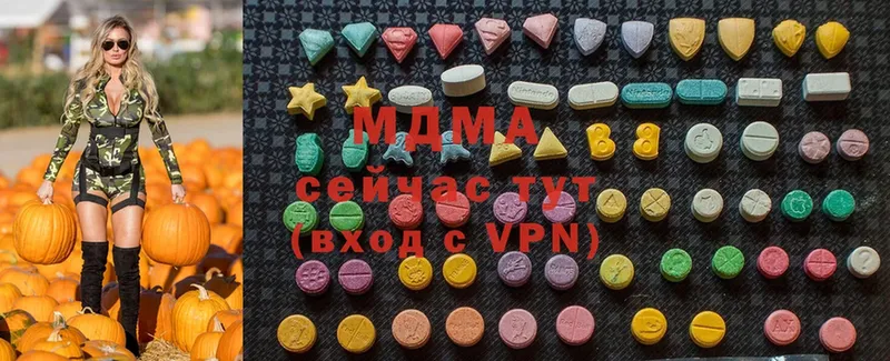 как найти   Ужур  MDMA crystal 